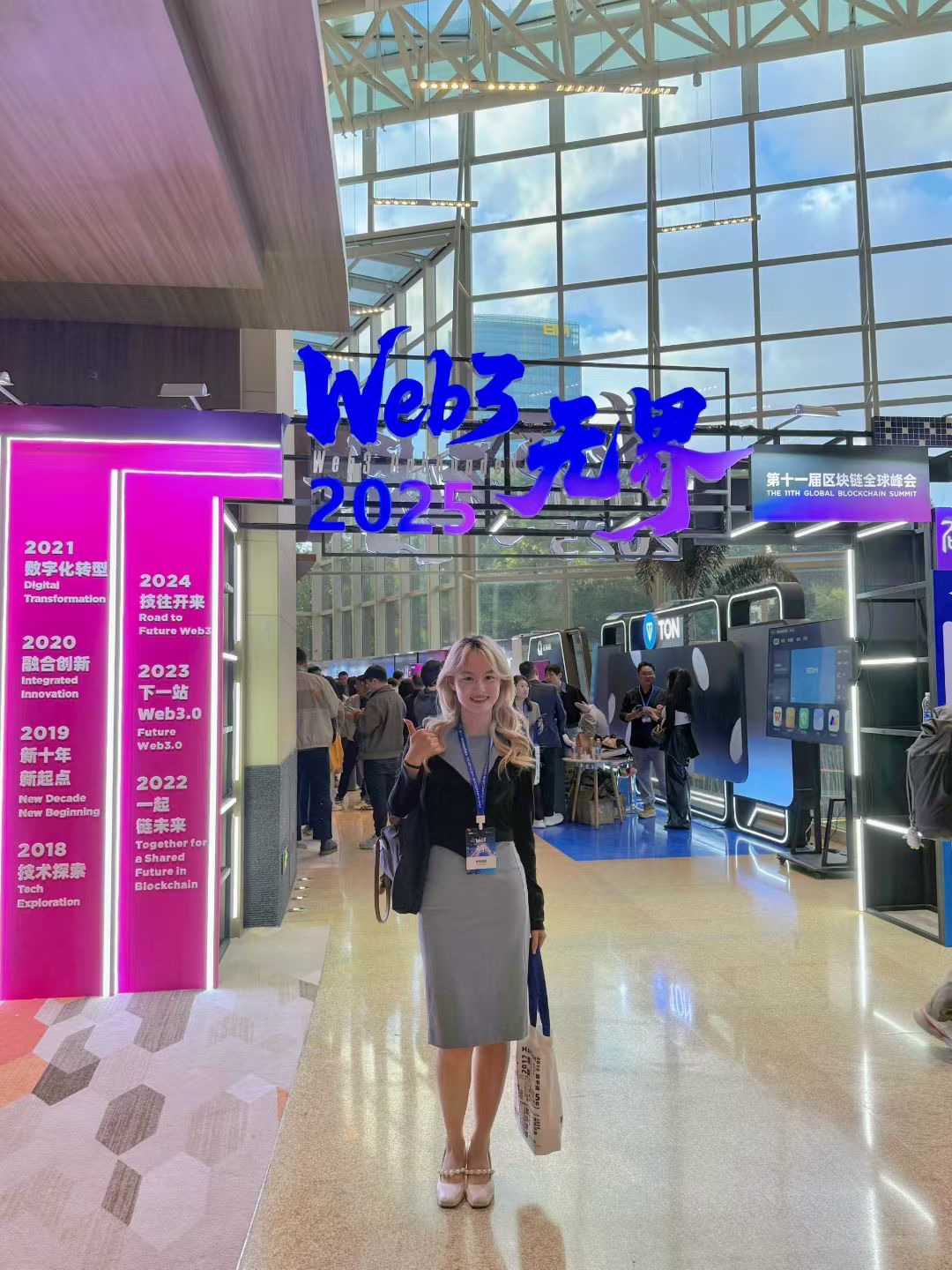 HK Web3 Festival