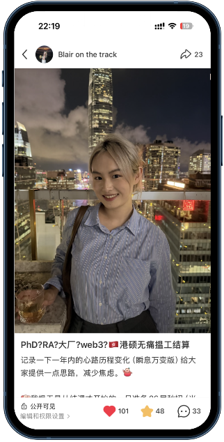 PhD?RA?大厂?web3?🇭🇰港硕无痛揾工结算