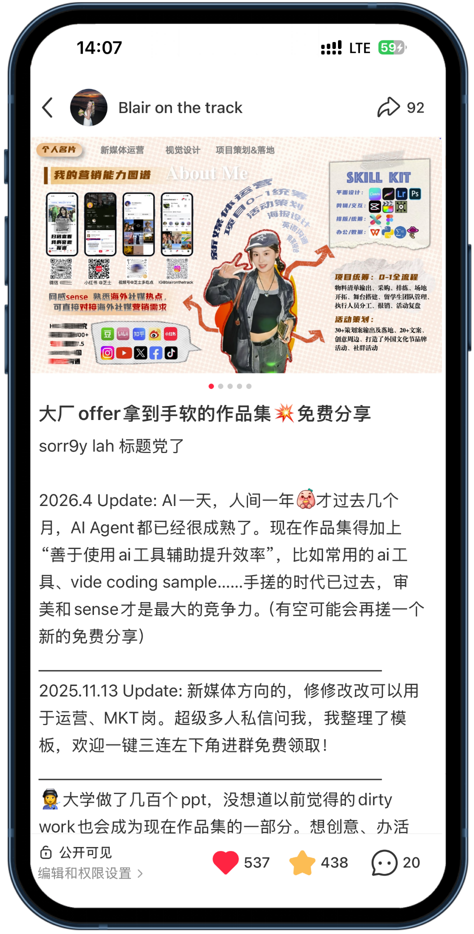 Xiaohongshu post 8