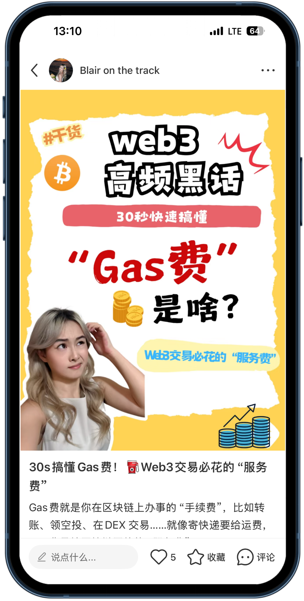 Xiaohongshu post 9